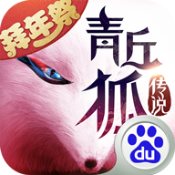 國民RPG《勇者斗惡龍怪獸：超輕》 合體野獸獲得[多圖]