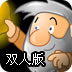 《星盟沖突》iOS/PC不刪檔測試今日開啟[多圖]