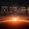 《馴龍高手2》同名手游登陸 6月電影上映[多圖]