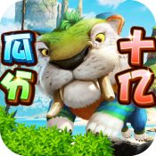 印度尼巴士下載中文中文版 v3.6.1