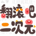 國(guó)戰(zhàn)手游《天子》新版諜報(bào) 轉(zhuǎn)職系統(tǒng)將上線[多圖]