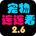 拳皇系列新作 《拳皇M for Kakao》登陸安卓[多圖]