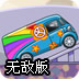 停車人城市停車游戲安卓版（Parking Man） v1.9