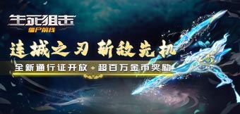 《光之契約》星座故事集 完美主義的處女座騎士[多圖]